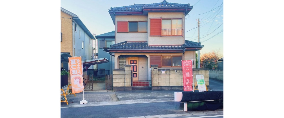 一ノ割駅より徒歩8分／おき楽・ごく楽の外観